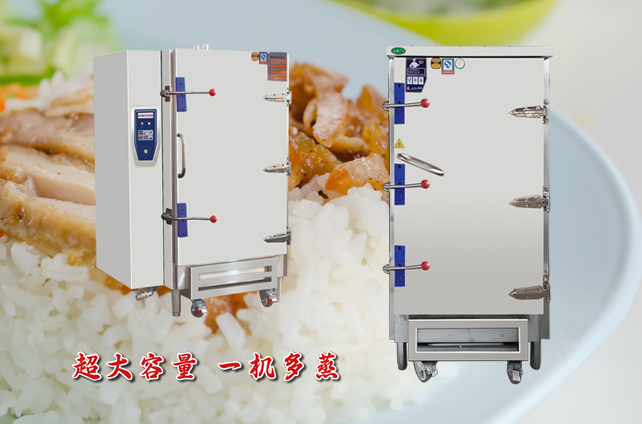 廠(chǎng)家直銷(xiāo)節(jié)能海鮮蒸柜/蒸汽式推車(chē)蒸房柜特點(diǎn)